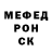 Alpha PVP СК Manana Kariauli