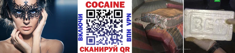 Cocaine 98%  Ярославль 