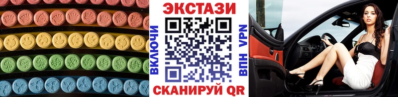 где найти   Ярославль  Ecstasy VHQ 