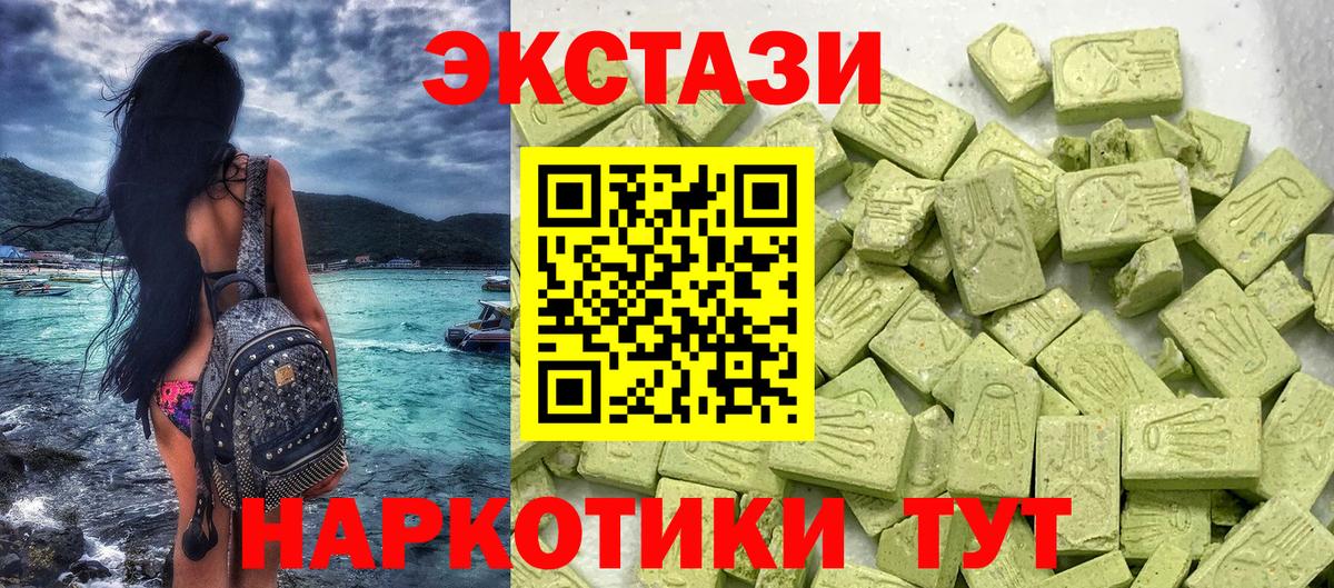 Экстази ешки  Вход с VPN  ЭКСТАЗИ диски  Ярославль 