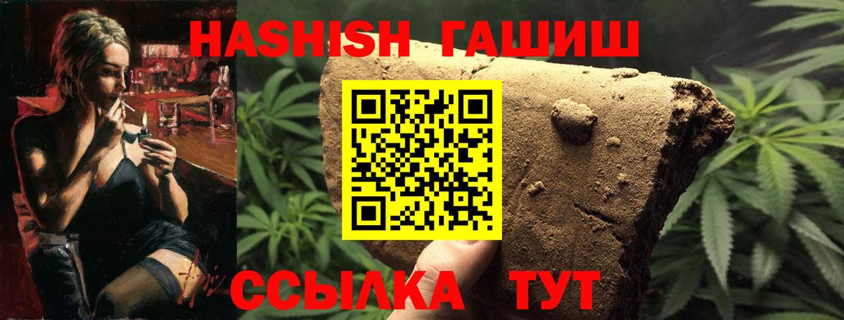 ГАШ 40% ТГК Ярославль