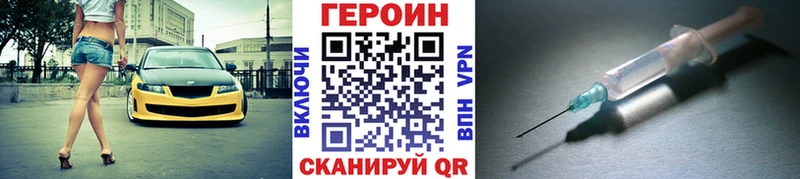 ГЕРОИН гречка  наркота  Ярославль 