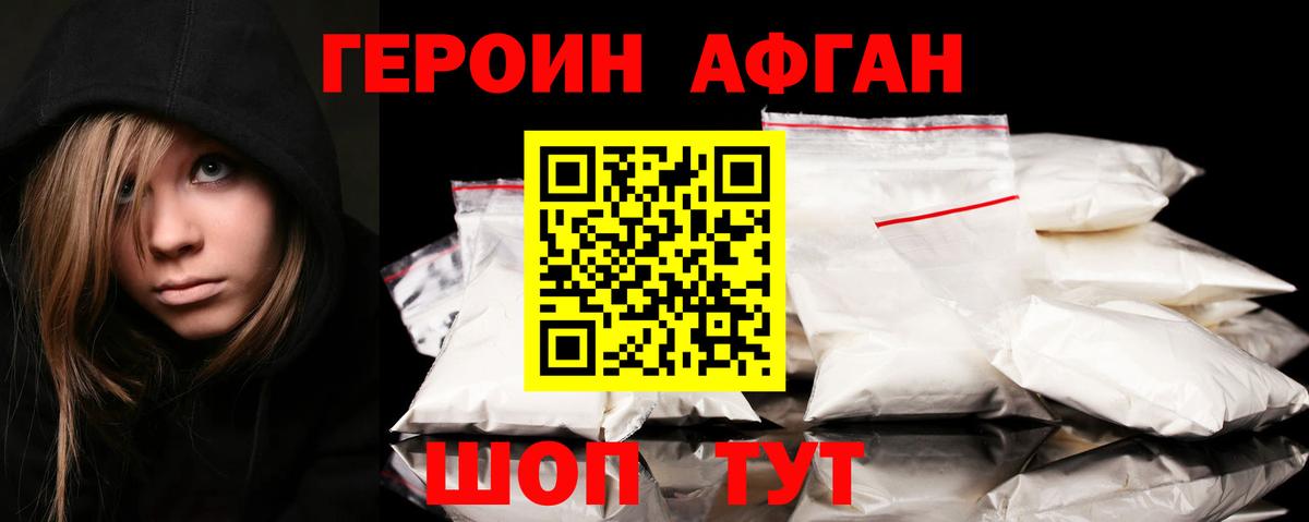 MDMA  Ярославль  КОКАИН  Гашиш  Меф кристаллы  Бошки Шишки  Канабис  Вход с VPN 