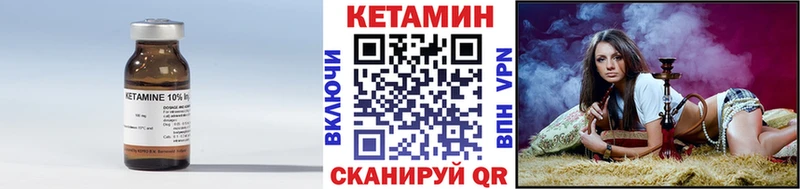 КЕТАМИН VHQ  сколько стоит  Ярославль 