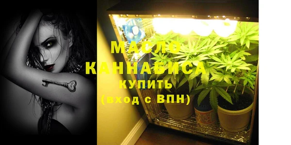 МДМА Абаза