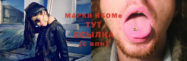 ECSTASY Абдулино