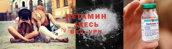 COCAINE Абинск