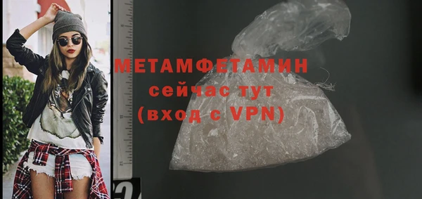 бошки Майский
