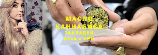 МДМА Абаза