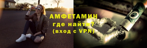 МДМА Абаза