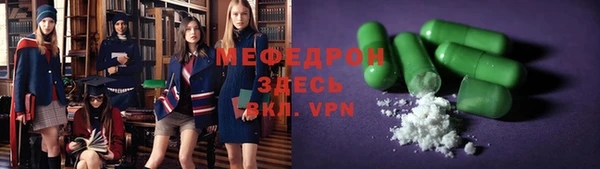 МДМА Абаза