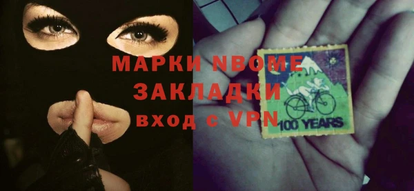 МДМА Абаза
