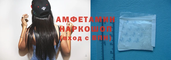 ECSTASY Абдулино