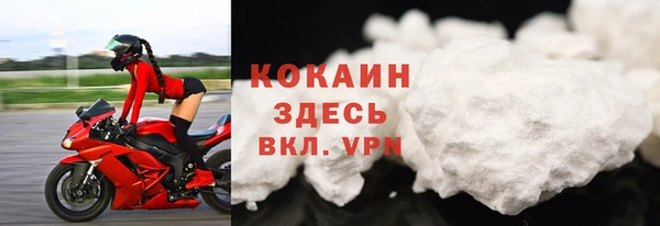 мяу мяу кристалл Магадан