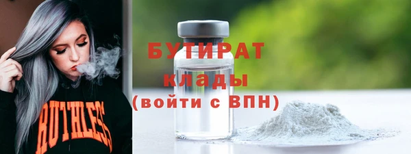 МДМА Абаза