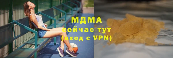 COCAINE Абинск