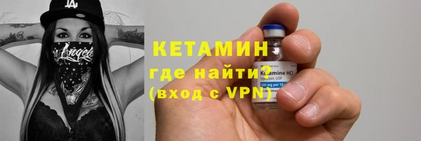МДМА Абаза