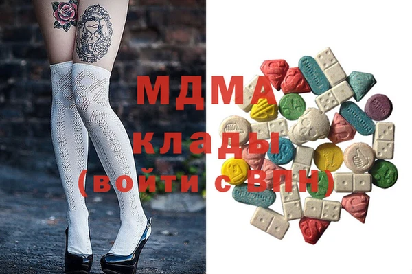 COCAINE Абинск