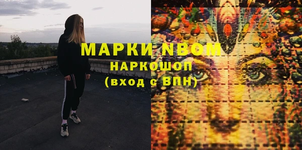 ECSTASY Абдулино