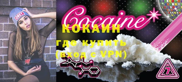 МДМА Абаза
