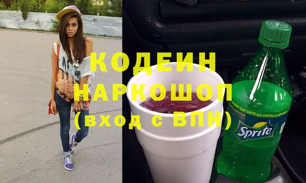 COCAINE Абинск