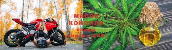 COCAINE Абинск