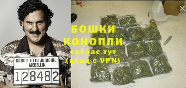 МДМА Абаза