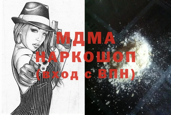 ECSTASY Абдулино