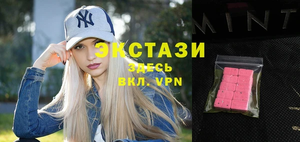 ECSTASY Абдулино