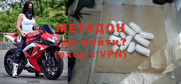 COCAINE Абинск