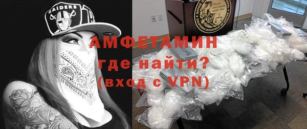 МДМА Абаза