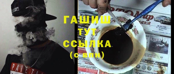 COCAINE Абинск