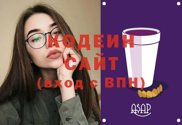 ECSTASY Абдулино