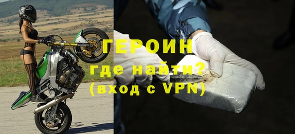 кокаин перу Магас