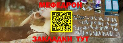метадон Наро-Фоминск
