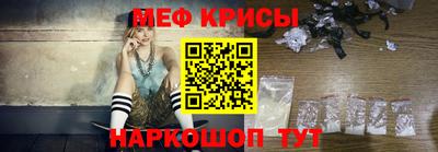 метадон Наро-Фоминск