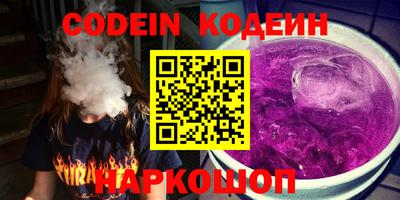 альфа пвп Нарткала