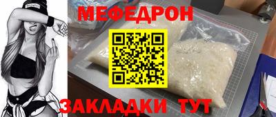 не бодяженный Нальчик