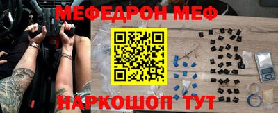 метадон Наро-Фоминск