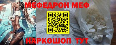 альфа пвп Нарткала