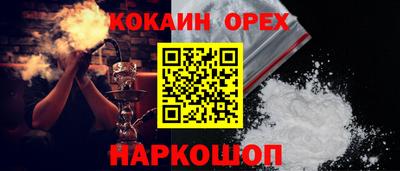 метадон Наро-Фоминск