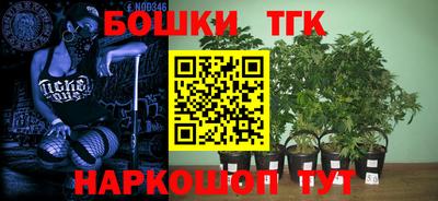 метадон Наро-Фоминск