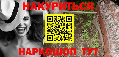 кокаин VHQ Новокубанск