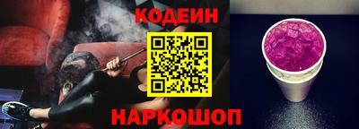 метадон Наро-Фоминск