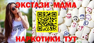 альфа пвп Нарткала