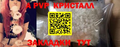 метадон Наро-Фоминск