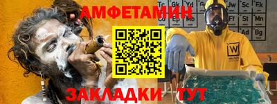 альфа пвп Нарткала