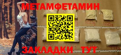 метадон Наро-Фоминск