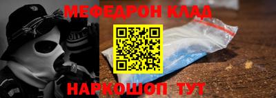 метадон Наро-Фоминск