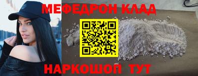 не бодяженный Нальчик